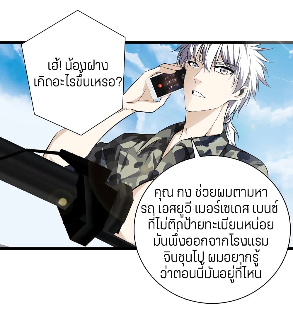 อ่านมังงะ การ์ตูน